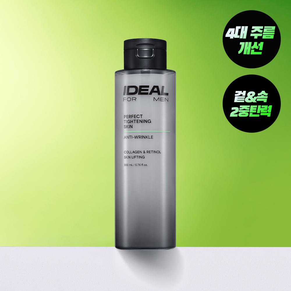 Perfect Natural PACK 250ml 2本セット Perfect Natural PACK 250ml 2本セット