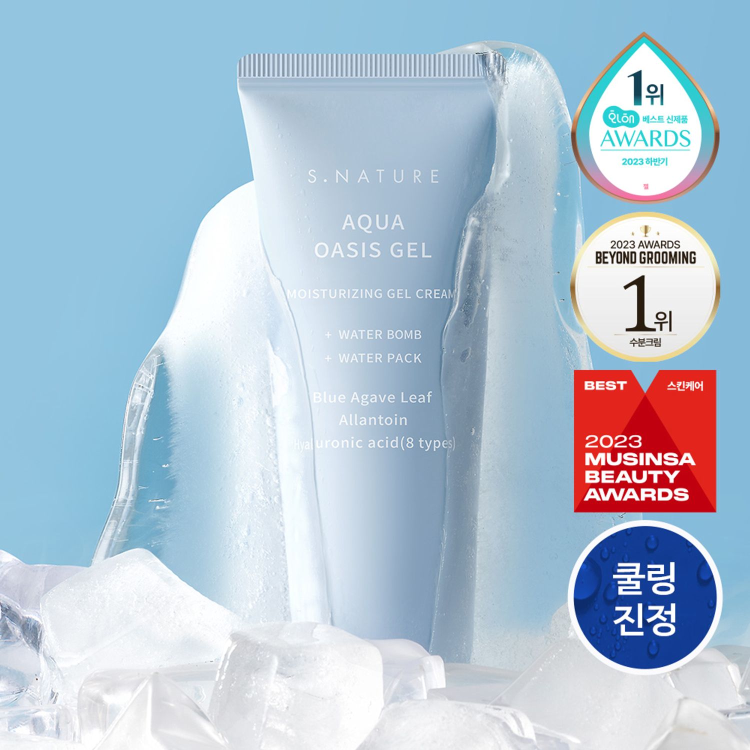 S.NATURE Aqua Oasis Moisturizing Gel Cream 90ml | OLIVE YOUNG Global