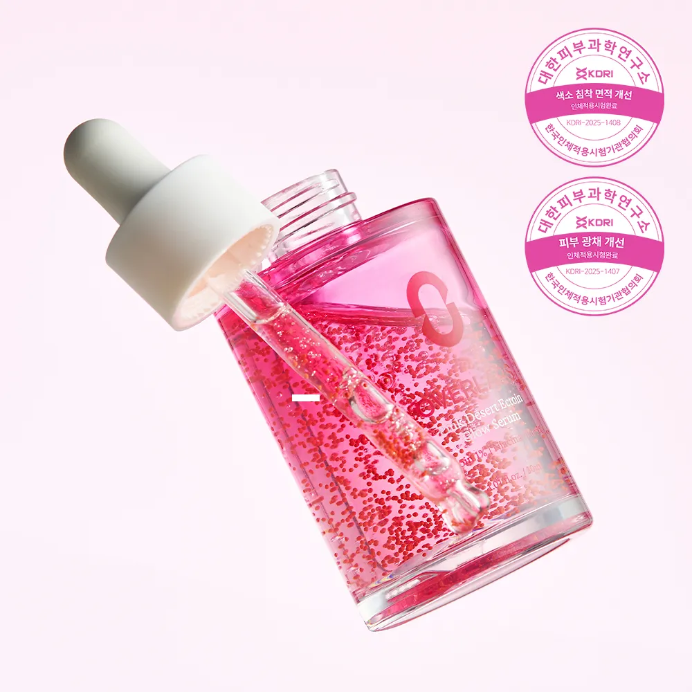 OVERLAPS ピンクデザートエクトイングロウセラム 30ml | OLIVE YOUNG