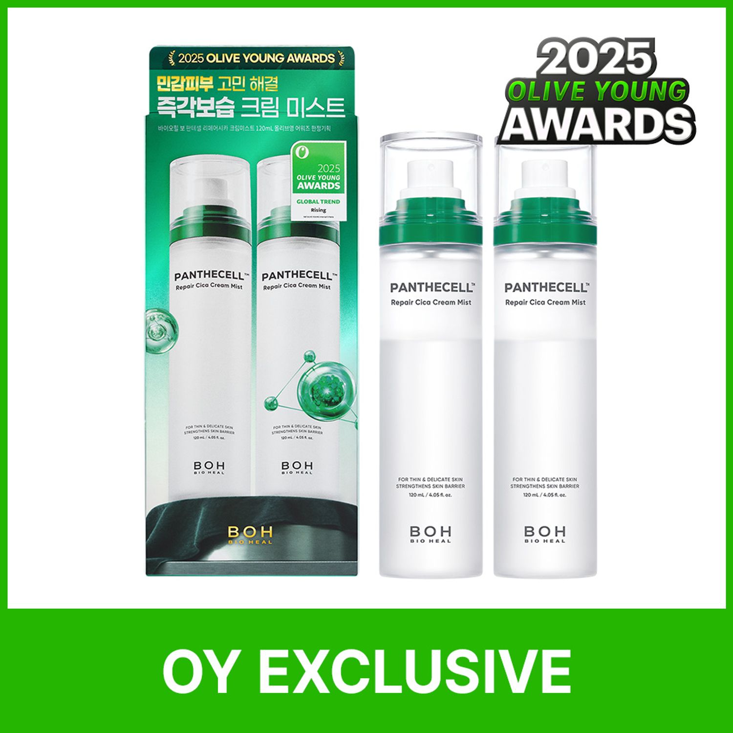 ★2025 Awards★ BIOHEAL BOH Panthecell Repair Cica Cream Mist 120ml Limited Set | OLIVE YOUNG Global