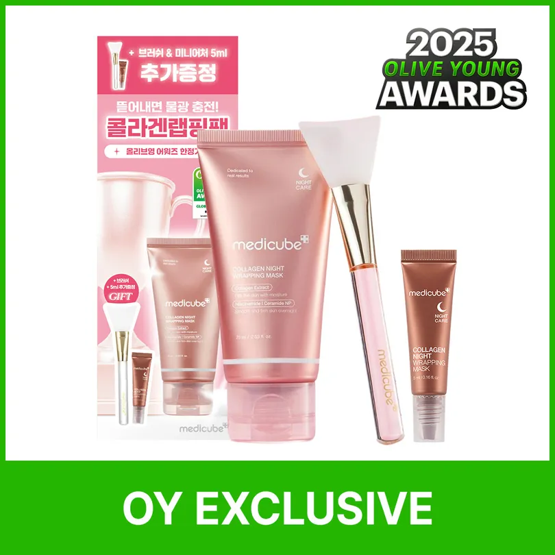 medicube ★2025 Awards★ medicube Collagen Night Wrapping Mask 75ml Limited Set (+Jelly Brush+Miniature 5ml)