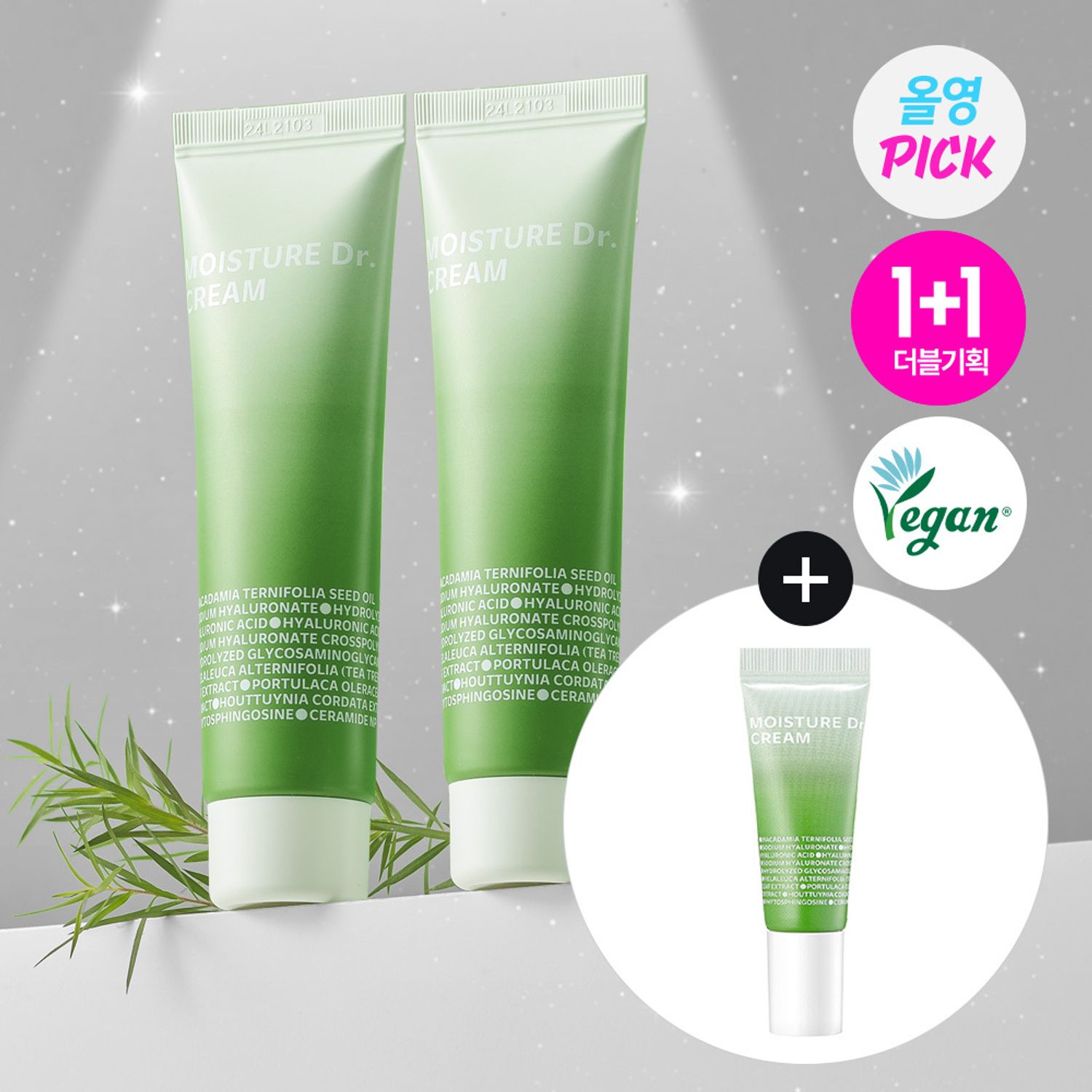 ISOI Moisture Dr. Cream 50ml 1+1 Set (+10ml) | OLIVE YOUNG Global