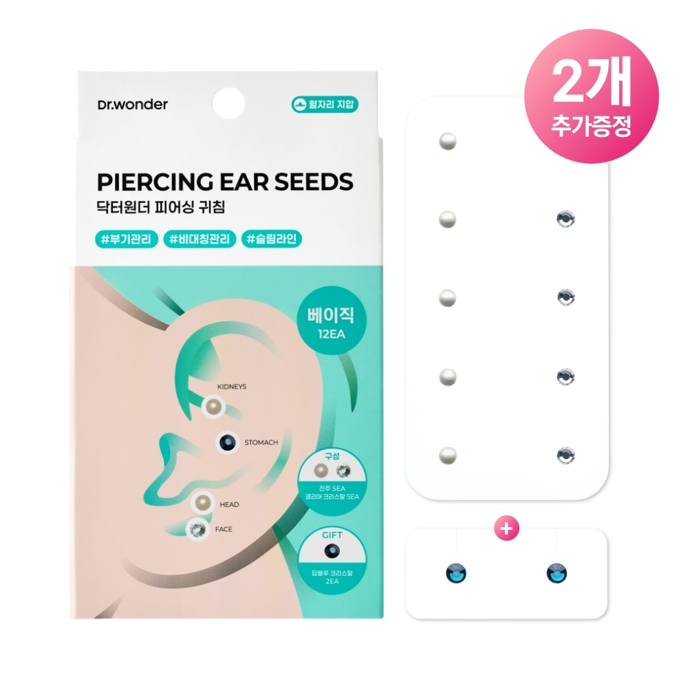 spherepierce01【一粒・片耳のみ】美品！ Dr+wonder Piercing Ear Seeds #Basic (Pearl 5P + Crystal 5P) (+2P