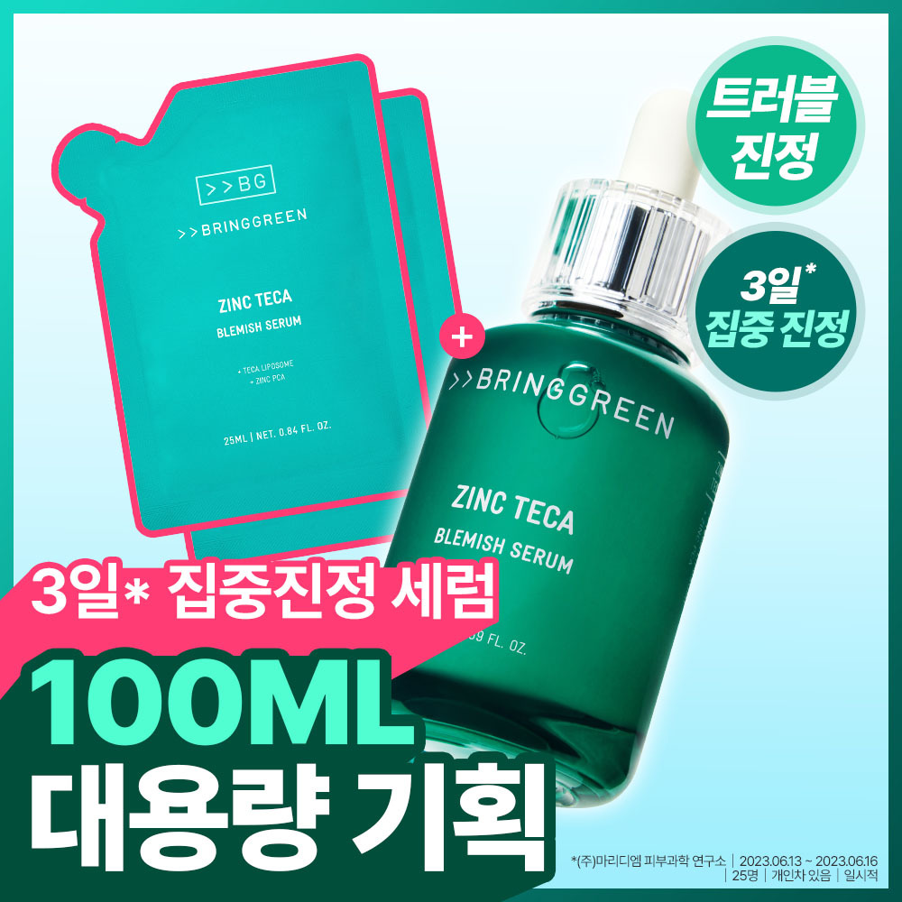 BRINGGREEN Zinc Teca Blemish Serum 50ml Refill Set (2 Options