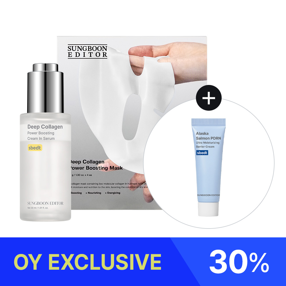 Collagen Boosting Set