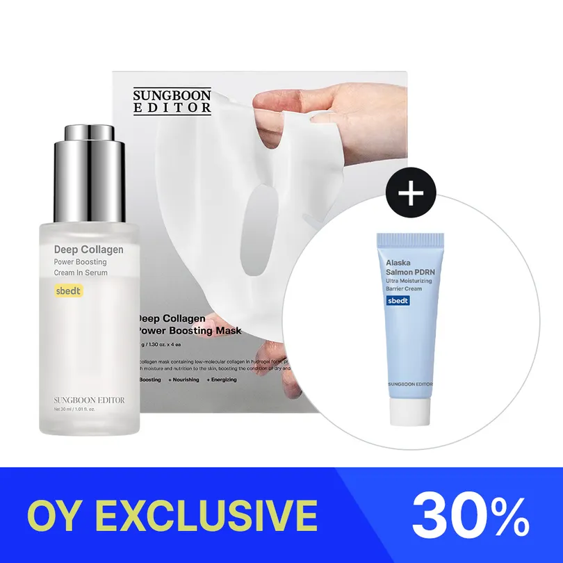 Collagen Boosting Set