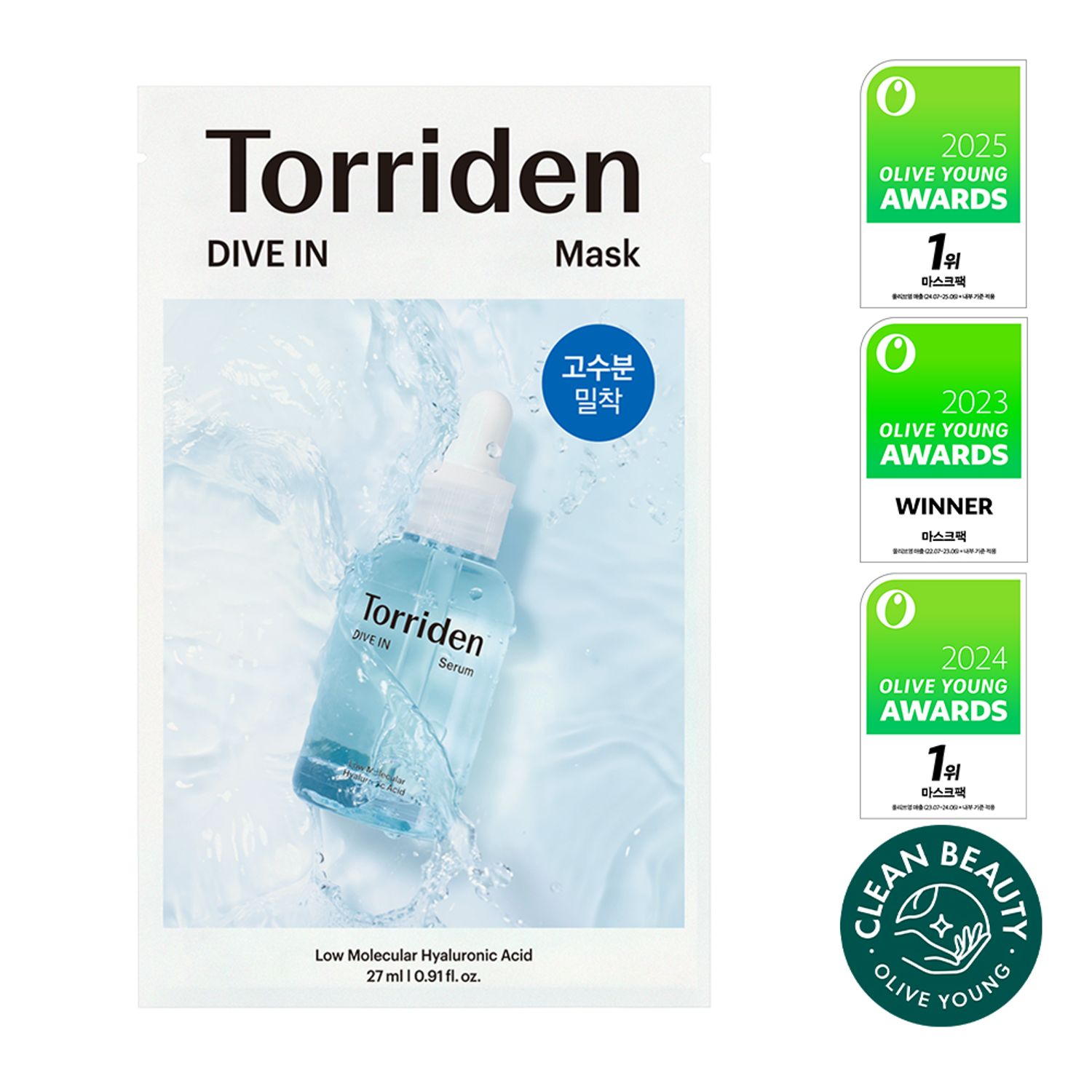 Torriden Dive-In Low Molecule Hyaluronic Acid Mask Sheet 1ea | OLIVE YOUNG Global