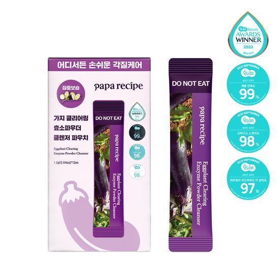 Eggplant Clearing Enzyme Powder Cleanser Pouch