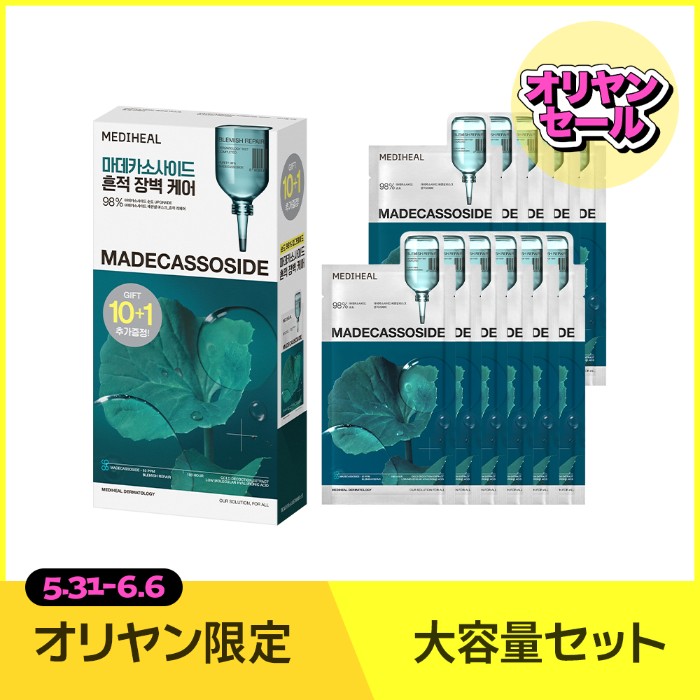 Real Barrier Aqua Soothing Ampoule Mask Sheet 10P | OLIVE YOUNG Global