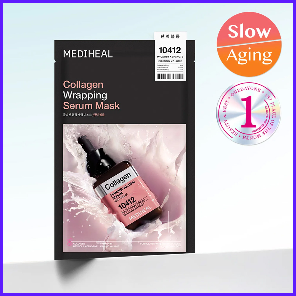 Collagen Wrapping Serum Mask Firming Volume