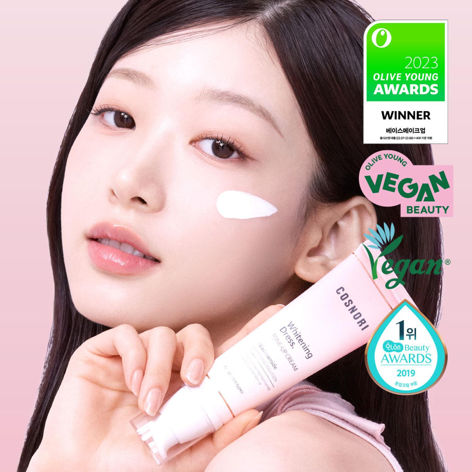 Tone Up] COSNORI Whitening Dress Cream 50ml | OLIVE YOUNG Global