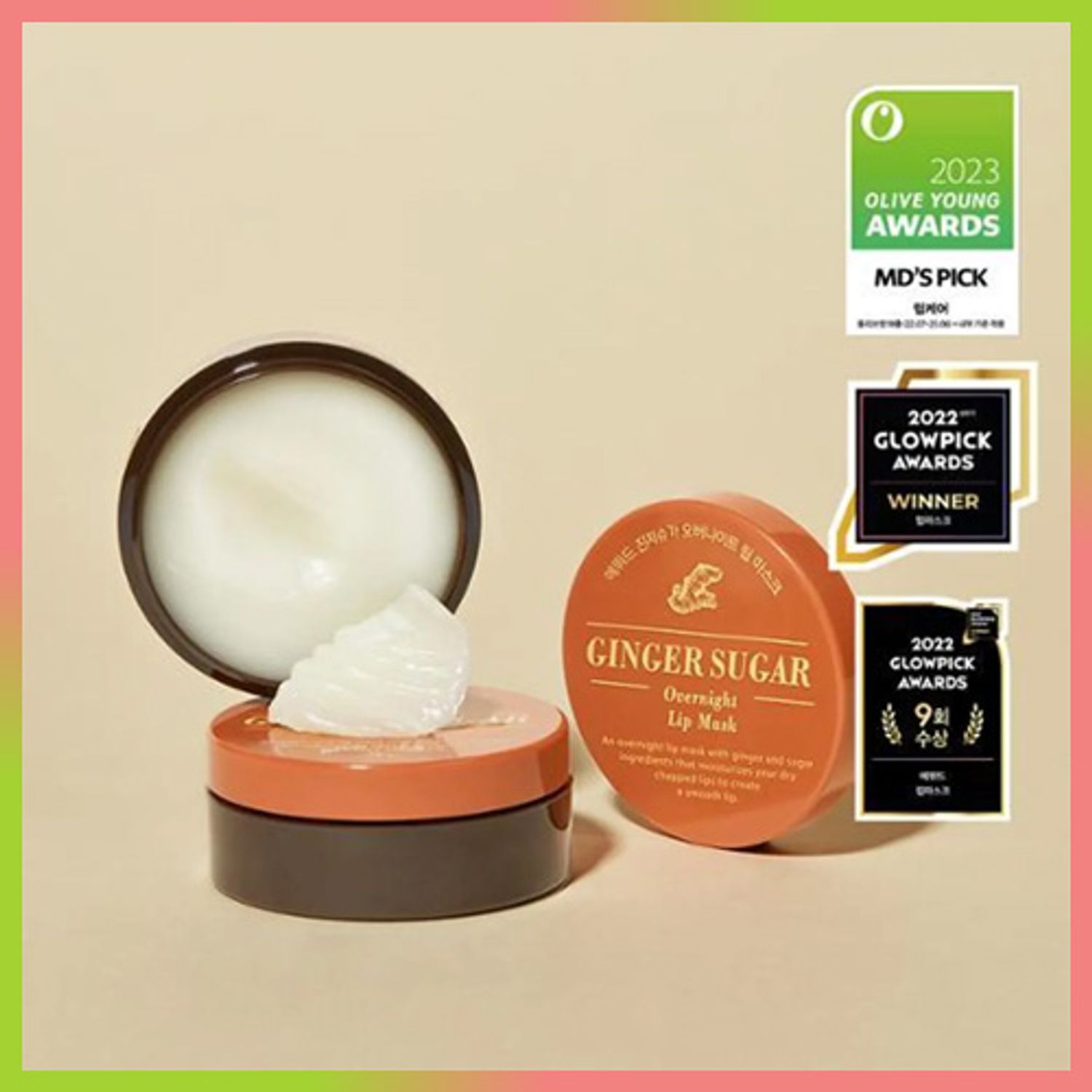 ETUDE ジンジャーシュガーオーバーナイトリップマスク15g | OLIVE YOUNG Global