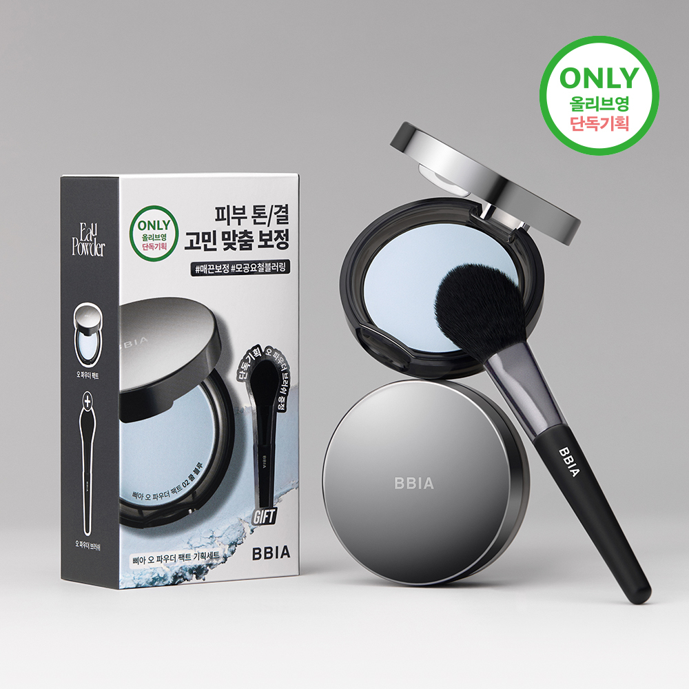 BBIA Eau Powder Pact 9g SET (+Powder Brush) | OLIVE YOUNG Global