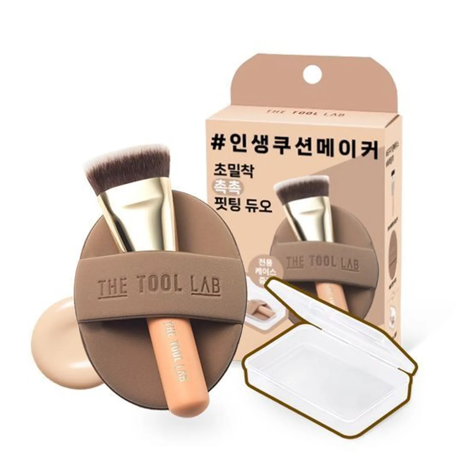 THE TOOL LAB All Day Fitting Duo | OLIVE YOUNG Global
