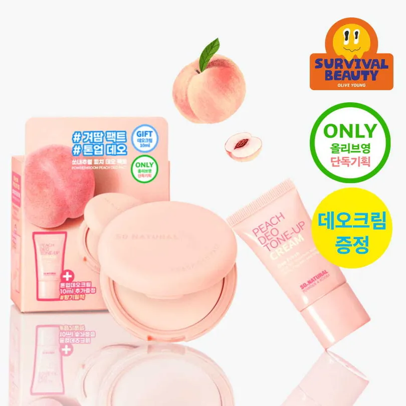 so natural 쏘내추럴 파우더포룸 피치 데오 팩트 10g 기획 (+퍼프 증정)