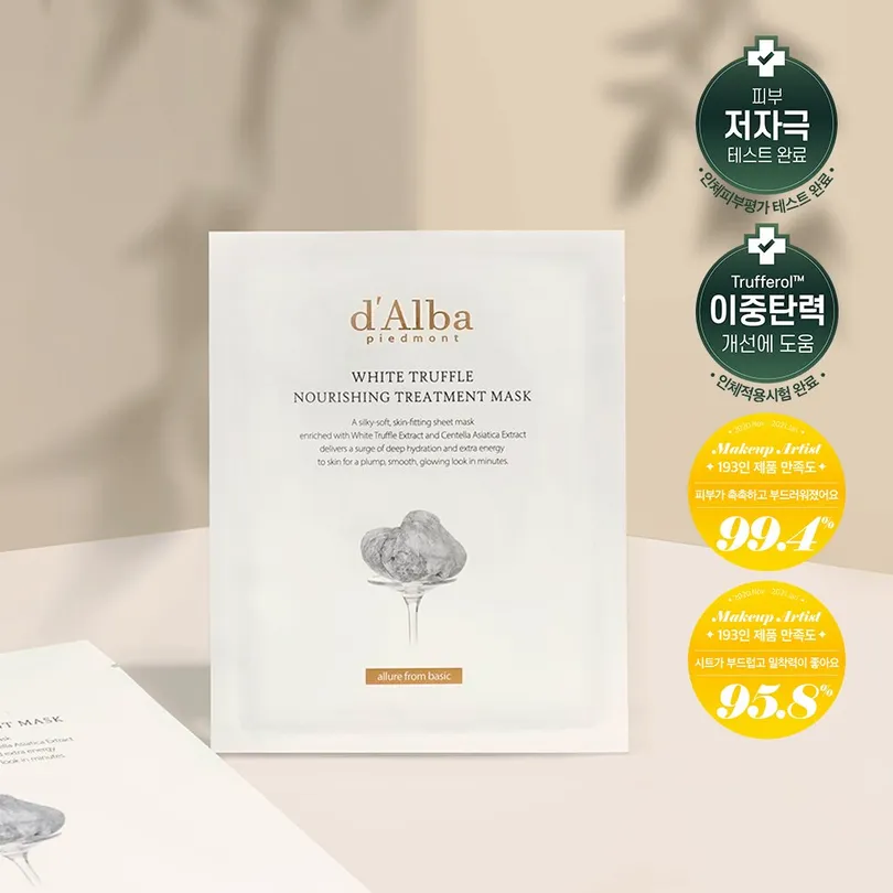 White Truffle Nourishing Treatment Mask Sheet