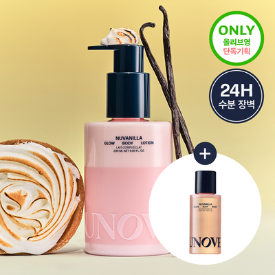 UNOVE Glow Body Lotion 290ml (Set/Single) (Nu Vanilla/Rosy Aura)