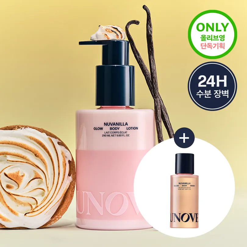 UNOVE UNOVE Glow Body Lotion 290ml (Set/Single) (Nu Vanilla/Rosy Aura)