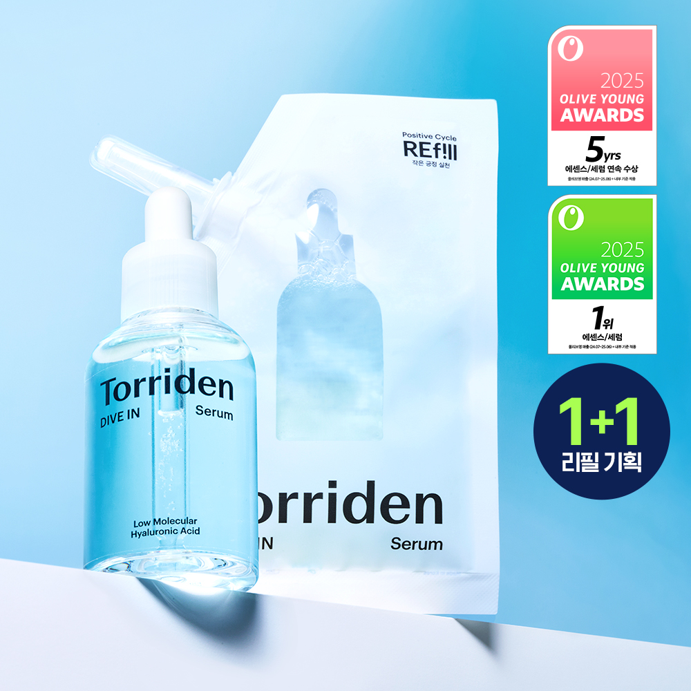 Torriden Dive-In Serum