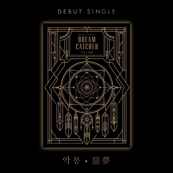 DREAMCATCHER - DEBUT SINGLE [NIGHTMARE (惡夢)] | OLIVE YOUNG Global