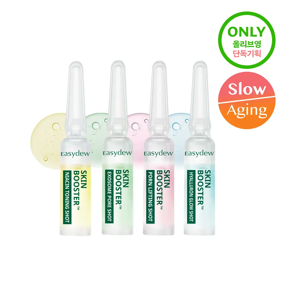 easydew スキンブースターヒアルロングローショットアンプル 1ml*7