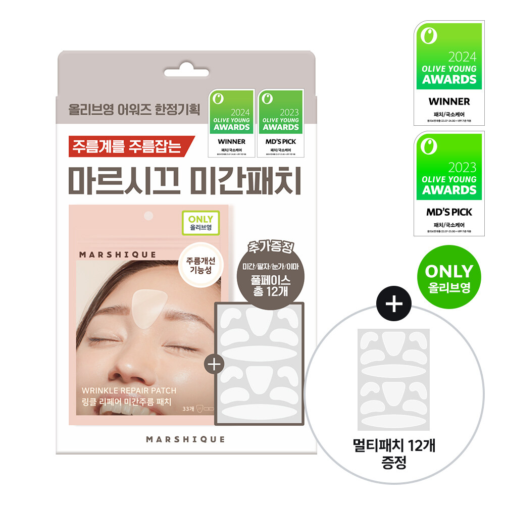 olive young glutathione patch CAREPLUS Glutathione Whitening Micro-Dot Patch Wide 4P (+Micro-Dot Patch  8P)