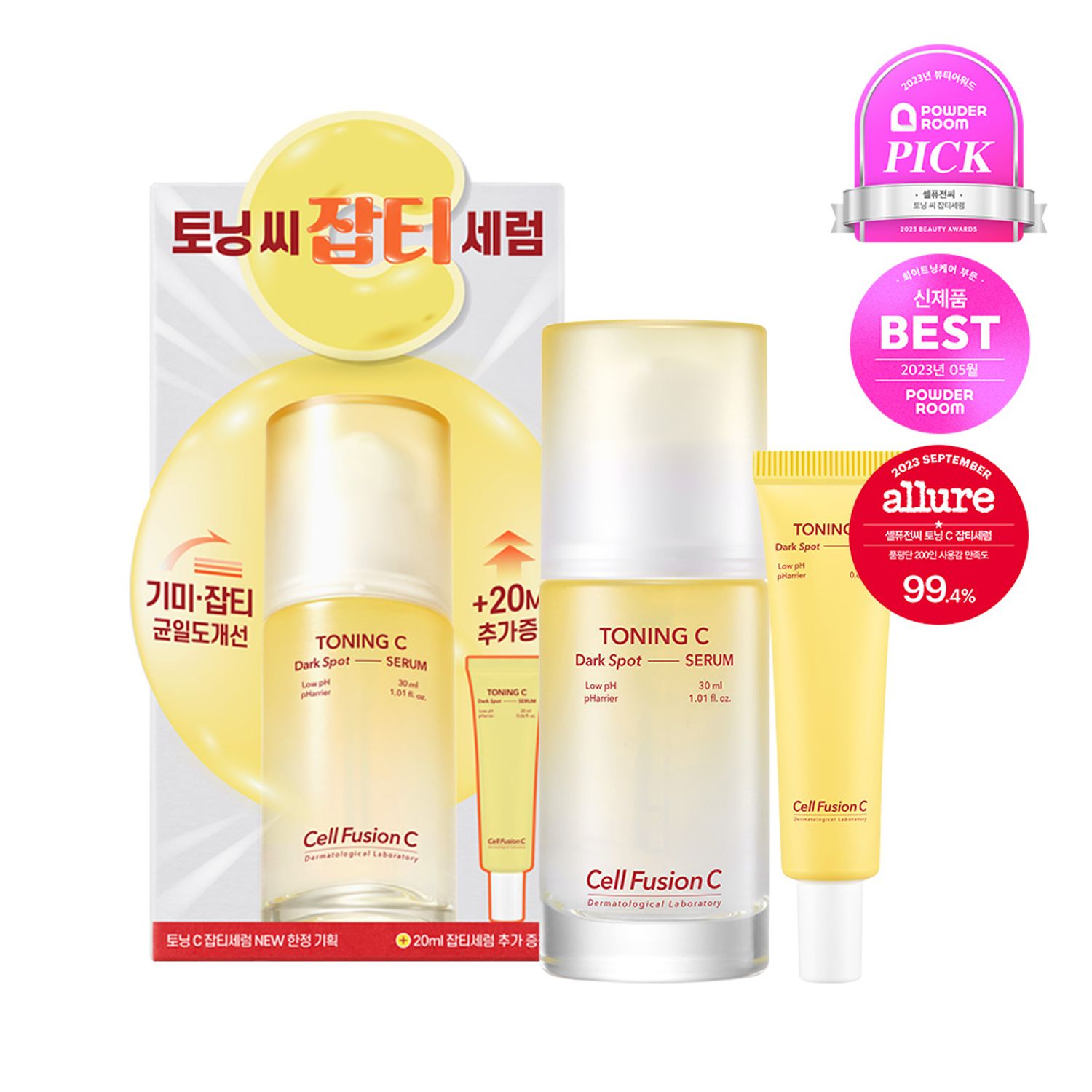 Cell Fusion C Toning C Dark Spot Serum 30mL + 20mL Special Set | OLIVE YOUNG Global