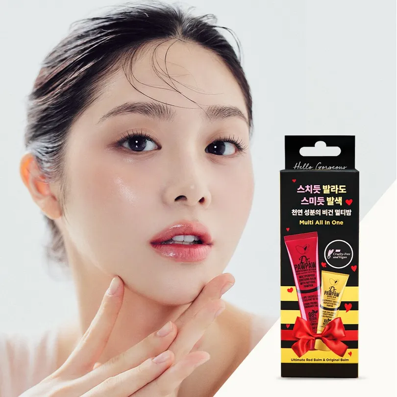 Vegan Red Balm Special Set