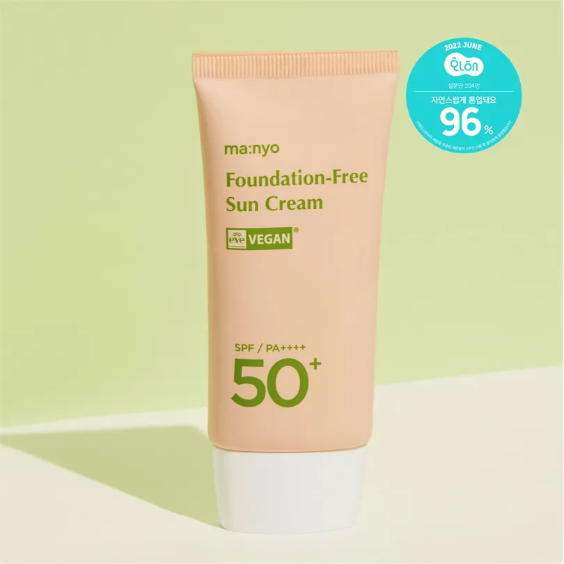 Foundation-Free Sun Cream