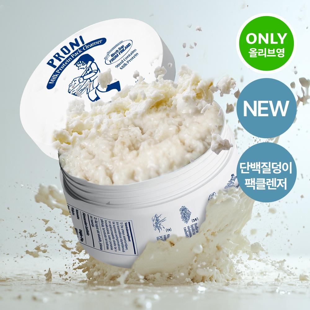Proni Milk Protein Pack Cleanser