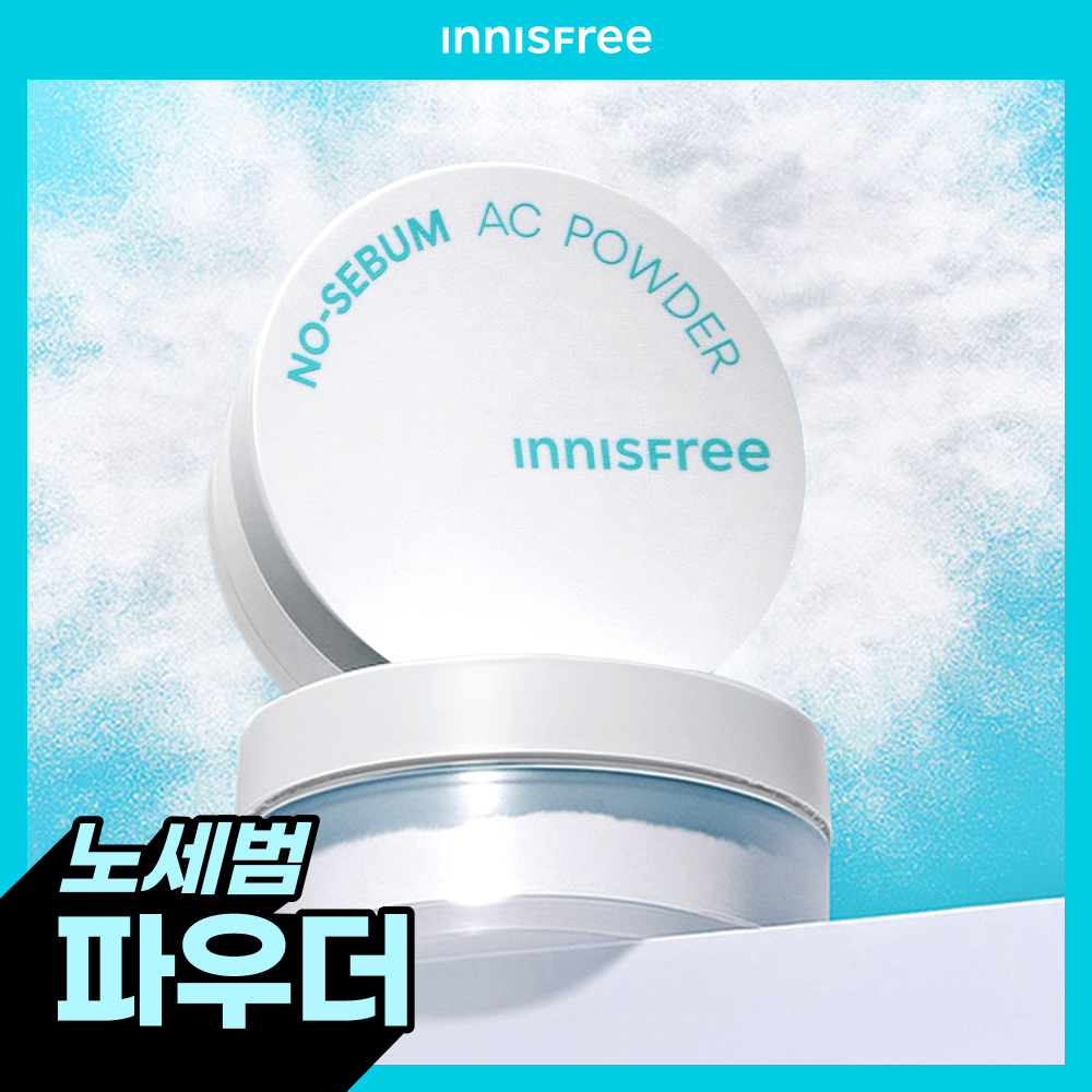 innisfree No Sebum AC Powder 5g | OLIVE YOUNG Global