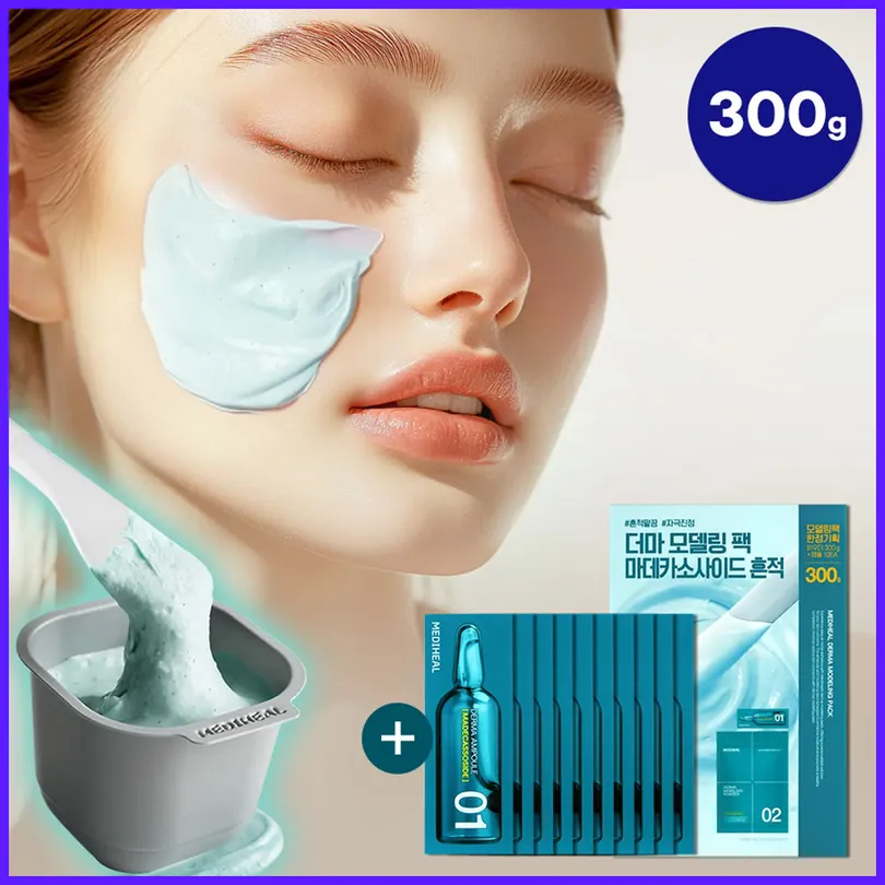 Derma Modeling Pack (Madecassoside) Set