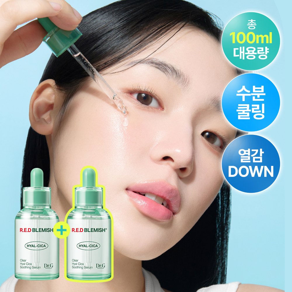 美容液 Redberry 楽天市場】【Dr.G公式】レッドブレミッシュヒアルシカ水分セラム