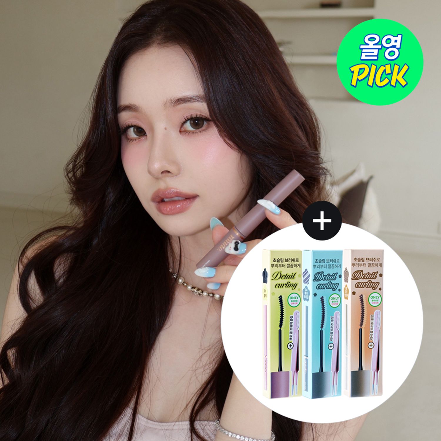 mude. Inspire Skinny Curling / Multi Fixer Mascara | OLIVE YOUNG Global