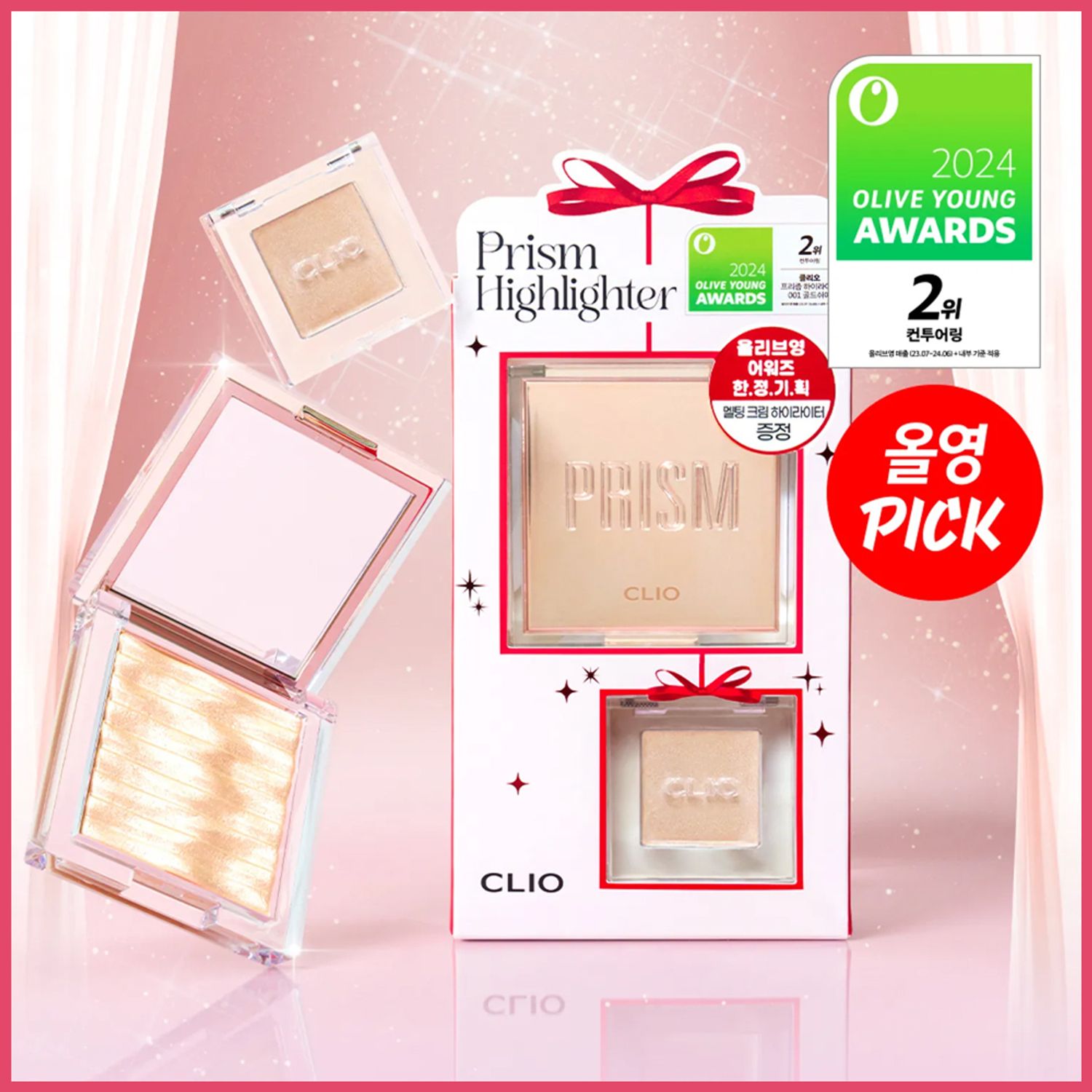 CLIO Prism Highlighter 7g | OLIVE YOUNG Global