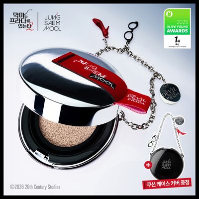 [The DEVIL Wears PRADA] JUNGSAEMMOOL Essential Skin Nuder Cushion Refill Set (+Cushion Case) (4 Shades)