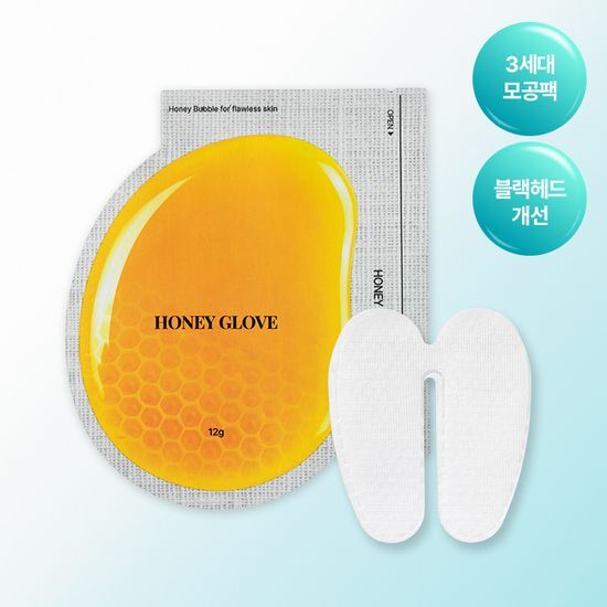 THE TOOL LAB ポアデュアルクレンジングセット(701S ブラシ+ハニー