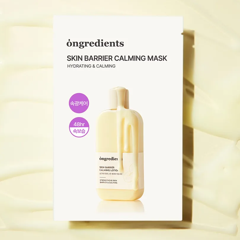 Skin Barrier Calming Mask Sheet