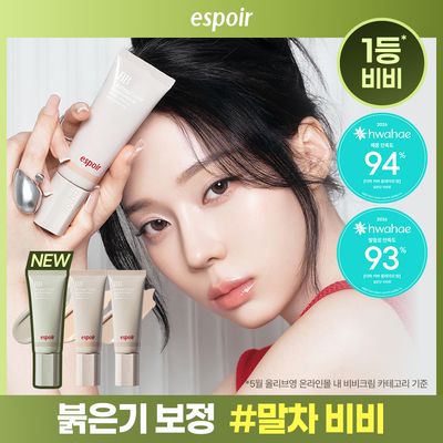espoir BB Derma Cover Blemish Balm SPF50+ PA++++ 40g (3 Shades)