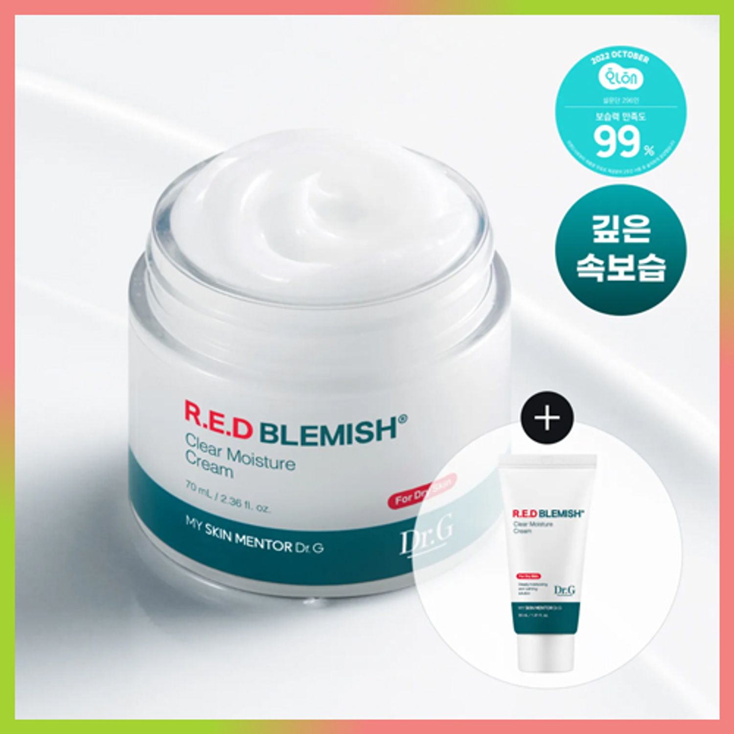 Dr.G Red Blemish Clear Moisture Cream 70mL+30mL Special Set | OLIVE YOUNG Global