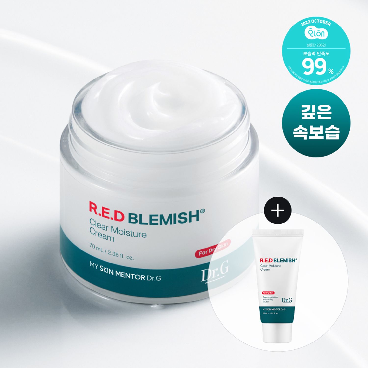 Dr.G Red Blemish Clear Moisture Cream 70mL+30mL Special Set | OLIVE YOUNG Global