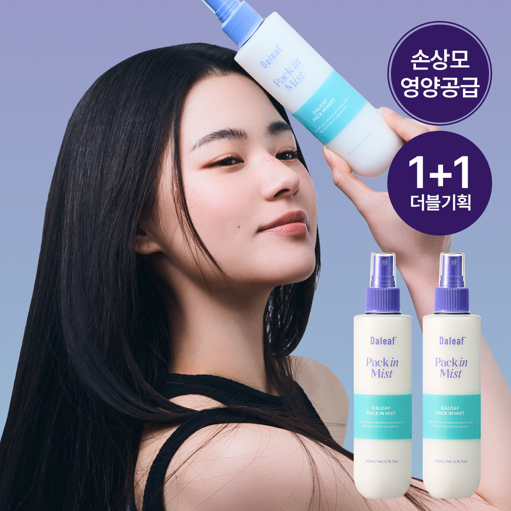 DALEAFグラムスタイリングヘアパックインミスト 200ml*2本入セット