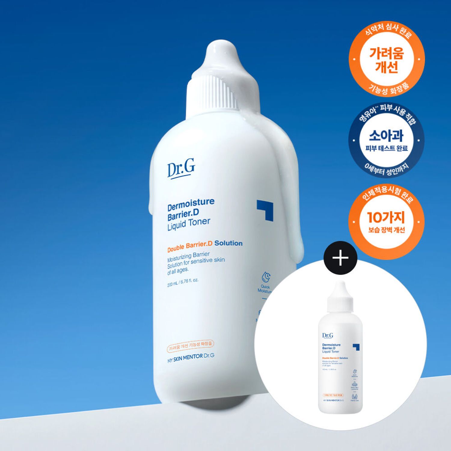 Dr.G Dermoisture Barrier. D Liquid Toner 200mL Special Set (+100mL) | OLIVE YOUNG Global