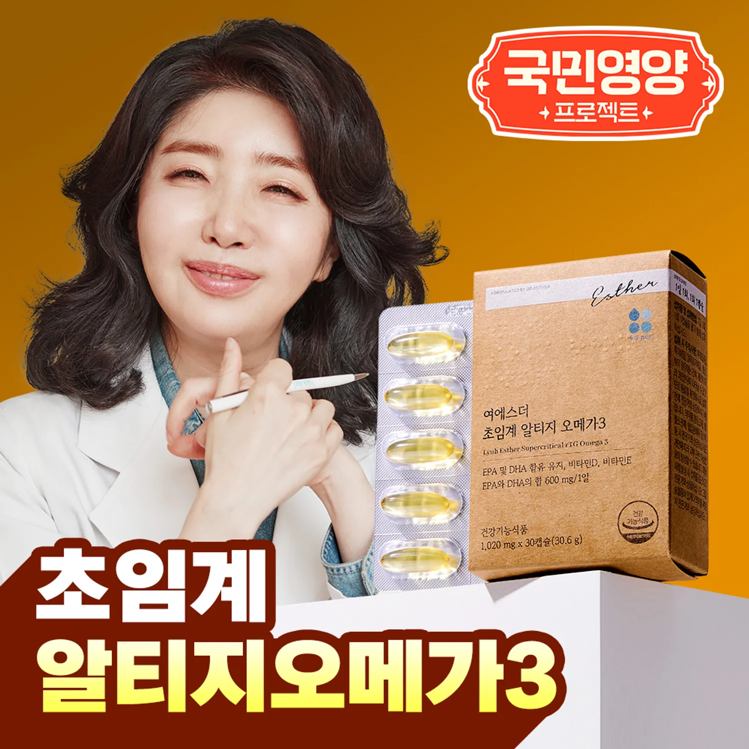 esther formula glutathione olive young Liposomal Strips (30 ct) - Glutathione Direct, Antioxidant Support, Skin Glow Support | Sublingual Fast-Absorbing Oral Strips Yeo Esther ESTHER FORMULA Liposomal Glutathione Strips