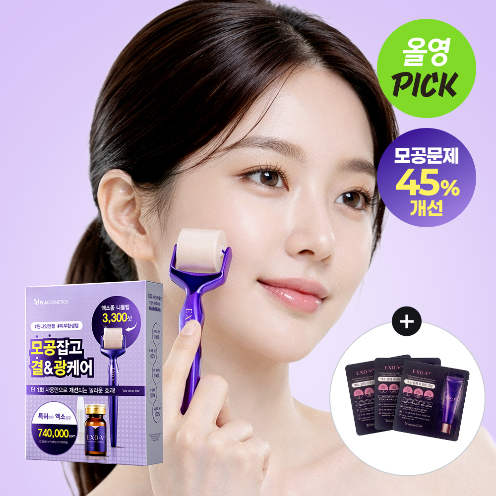 idplacosmetic EXO-V Prolifting Set (Lifting Ampoule 5ml+MTS Roller