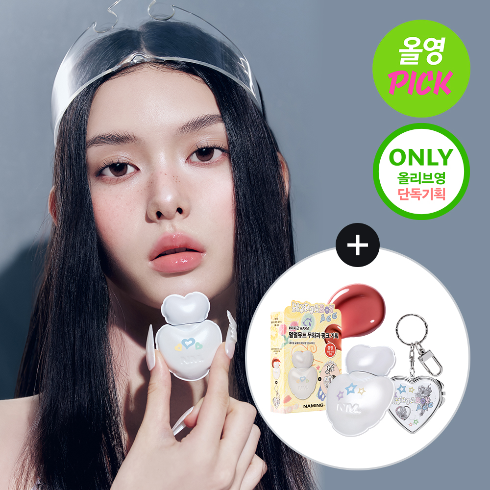 NAMING. Glowy Heart Lip Tint 24 Colors | OLIVE YOUNG Global