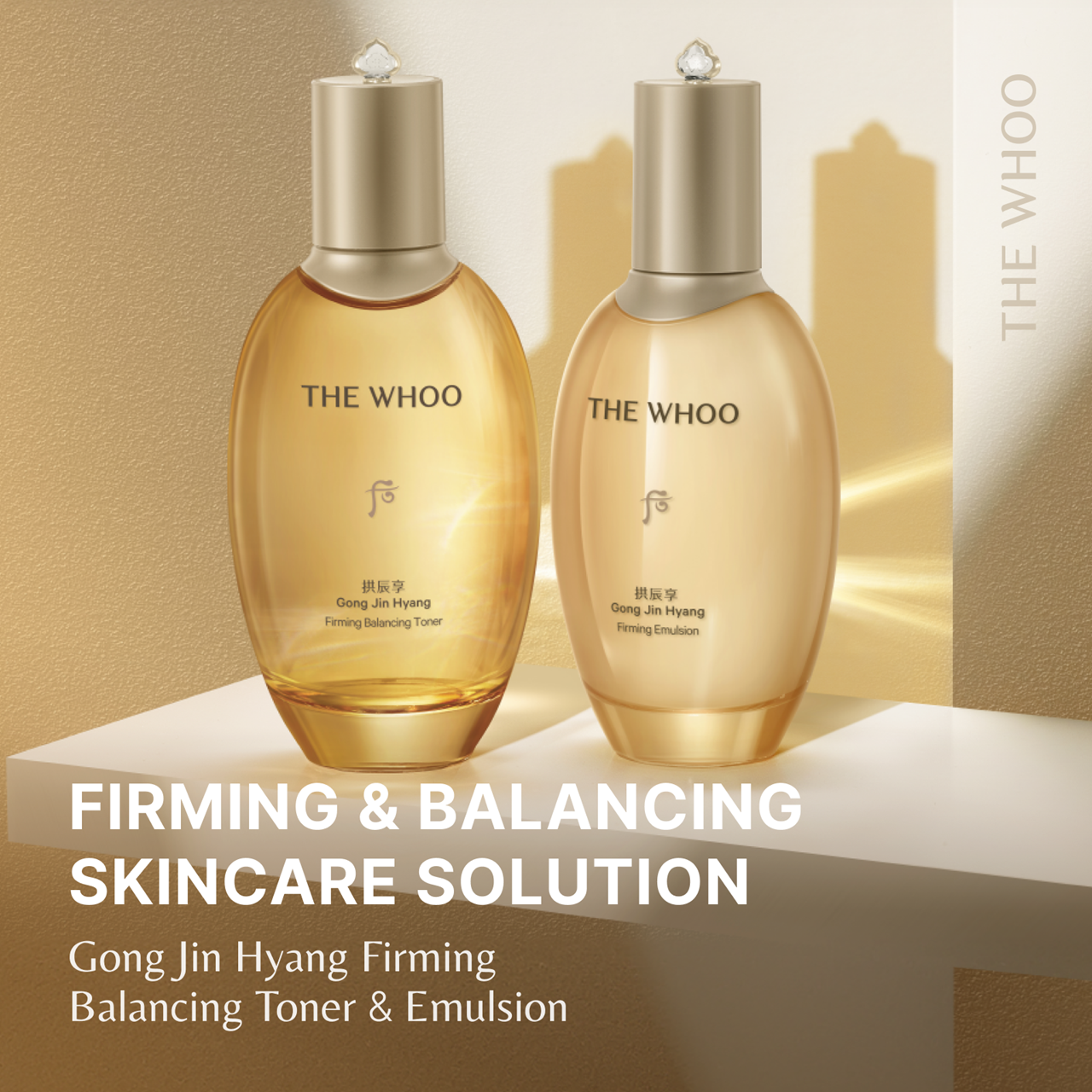 SET] THE WHOO Gong Jin Hyang Essential Firming SET (Toner 150ml+