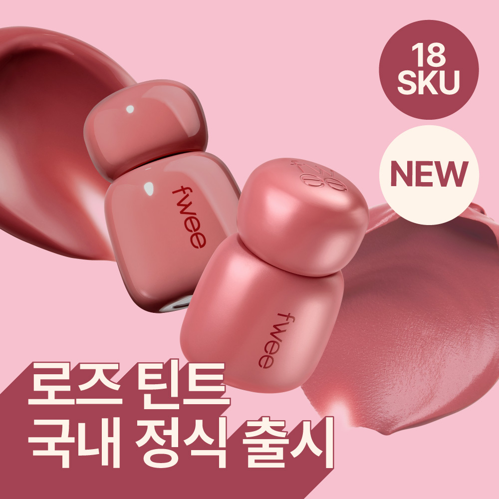 fwee Rose Obsession Stay-fit Lip Tint (18 Colors)