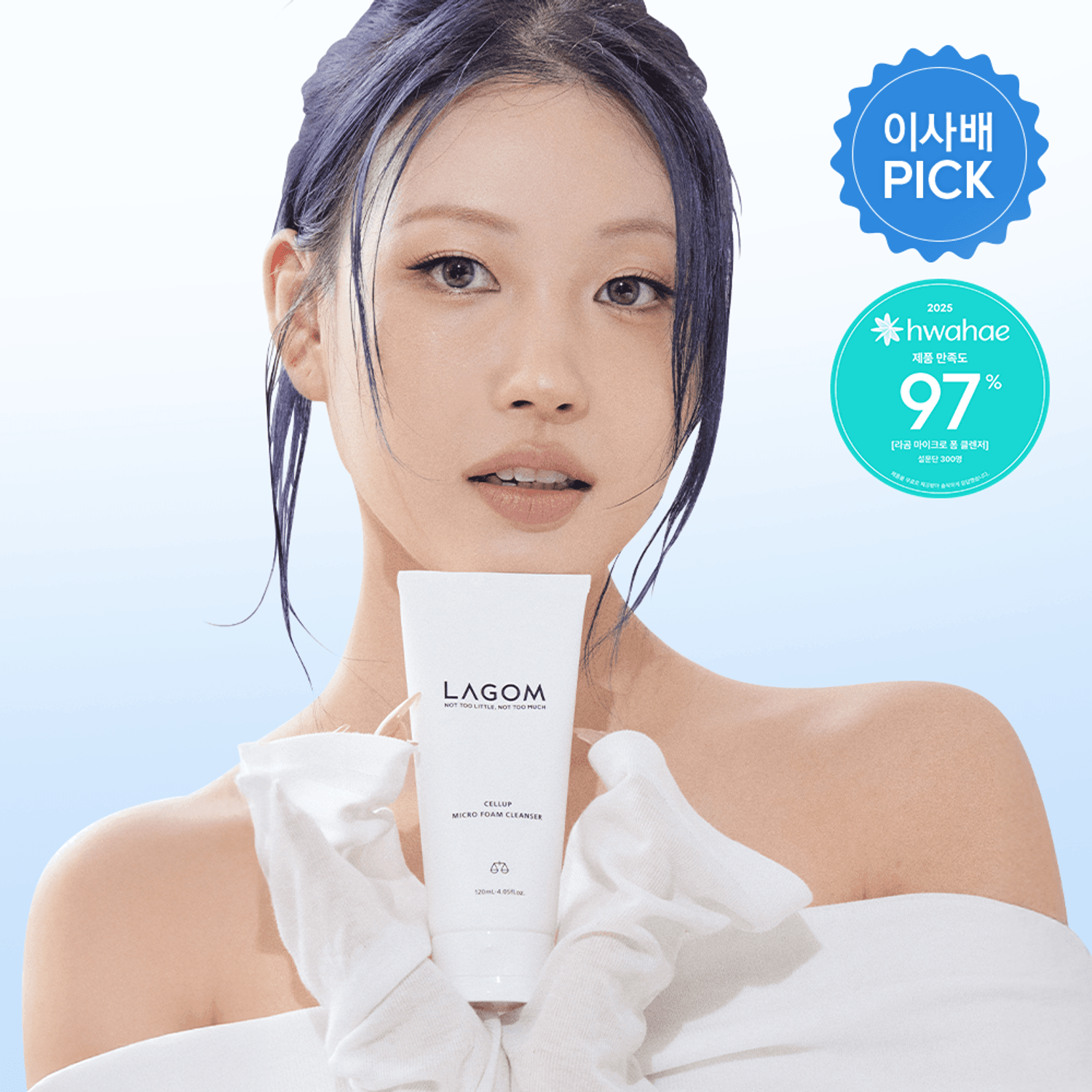Lagom Cellup Micro Foam Cleanser 120ml | OLIVE YOUNG Global