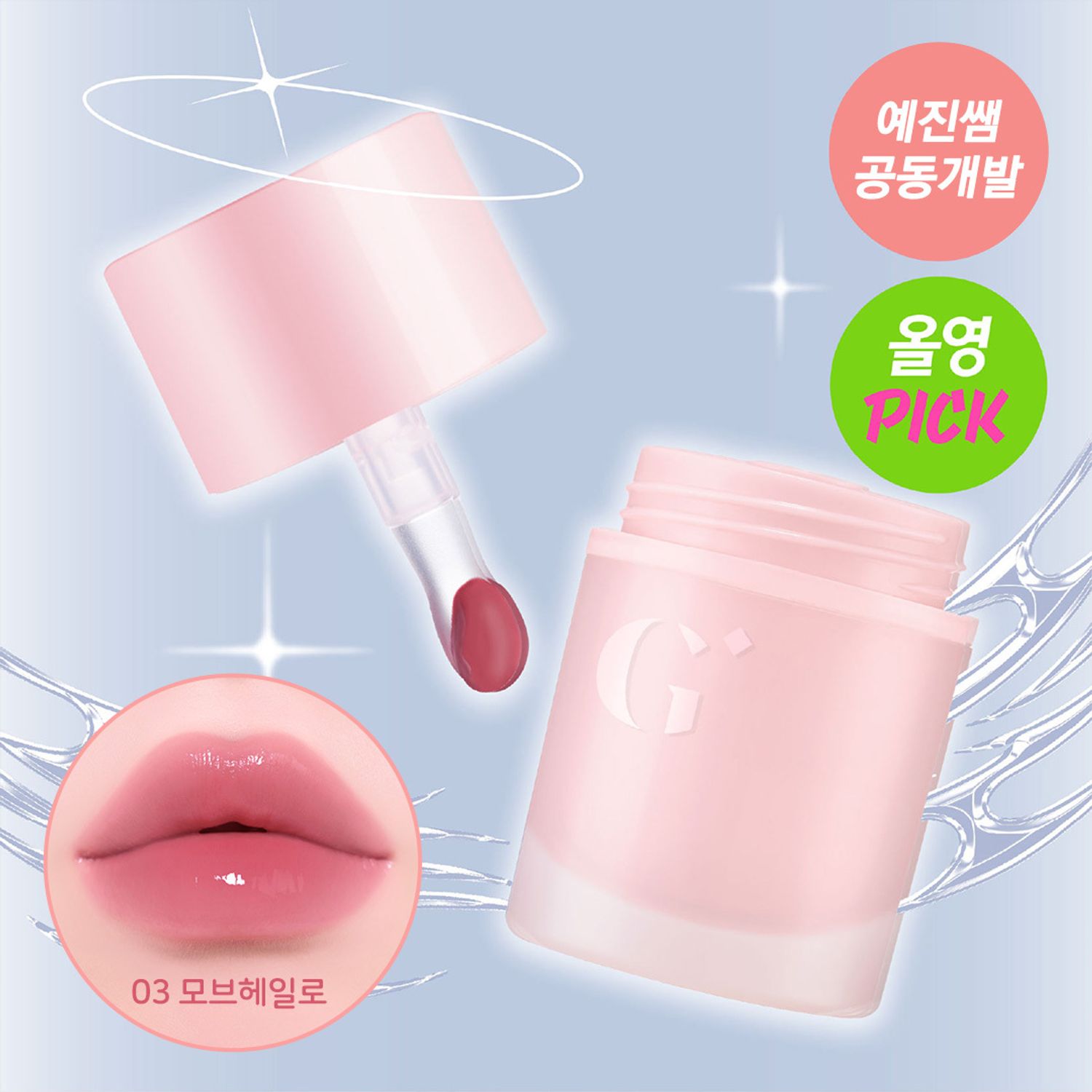 Glint by VDIVOV Melting Lip & Cheek 3.5g | OLIVE YOUNG Global
